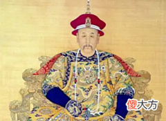 【爱历史】雍正登基后，想要除掉功臣邬思道，邬思道仅用3句话化解危机