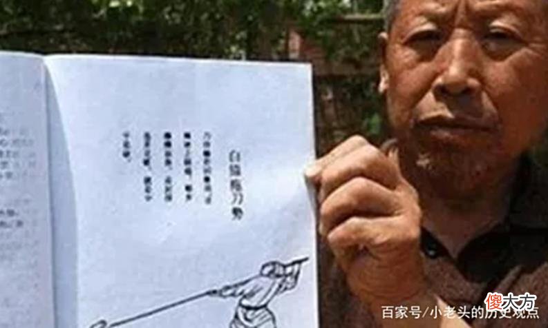 【历史故事】杨家枪法传了37代，今却面临失传，杨开华：身怀绝技却万般痛苦