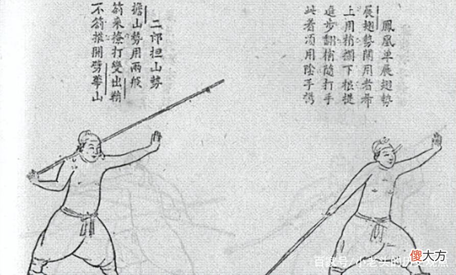【历史故事】杨家枪法传了37代，今却面临失传，杨开华：身怀绝技却万般痛苦