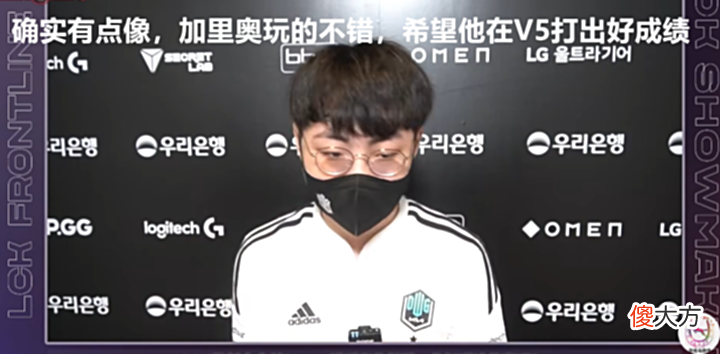 【游戏世界】Showmaker和Dream互相回应格局拉满！对比Faker差距太大