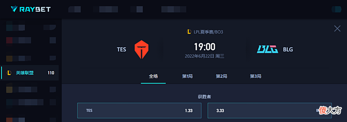 【游戏世界】icon首发就打TES，压力山大？但是他打knight胜算却是很高！