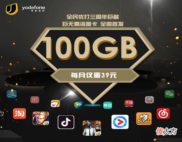 第二张电话卡的最佳选择 买二张手机卡用什么运营商好