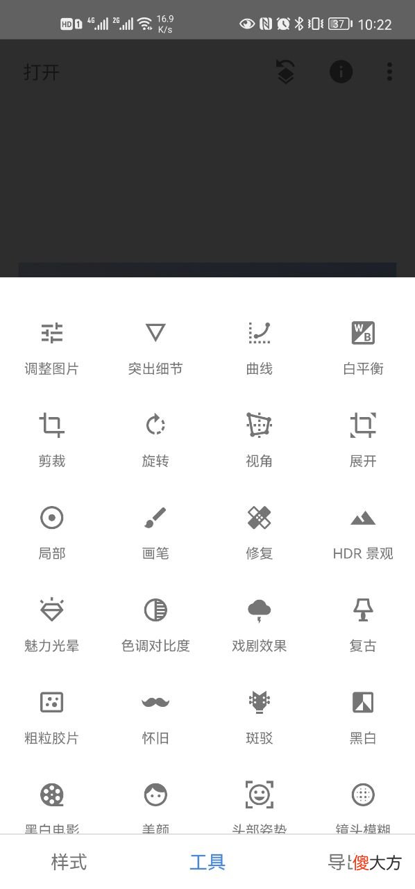 5大实用手机修图软件 手机维修图纸软件什么好