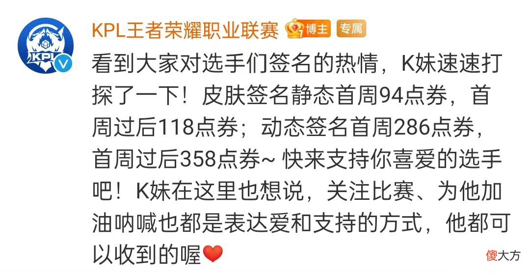 【游戏世界】23号商城突变，关羽、吕布重做巨帅，花木兰笑了，留3w金币巨赚
