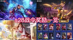 【游戏世界】23号商城突变，关羽、吕布重做巨帅，花木兰笑了，留3w金币巨赚