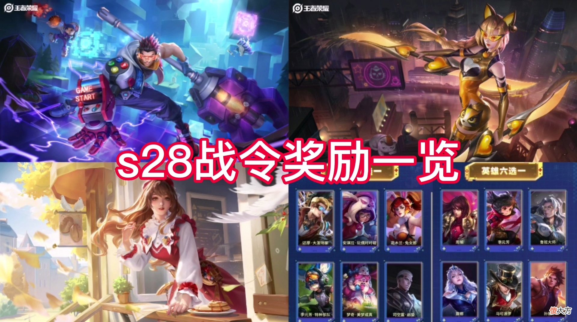 【游戏世界】23号商城突变，关羽、吕布重做巨帅，花木兰笑了，留3w金币巨赚