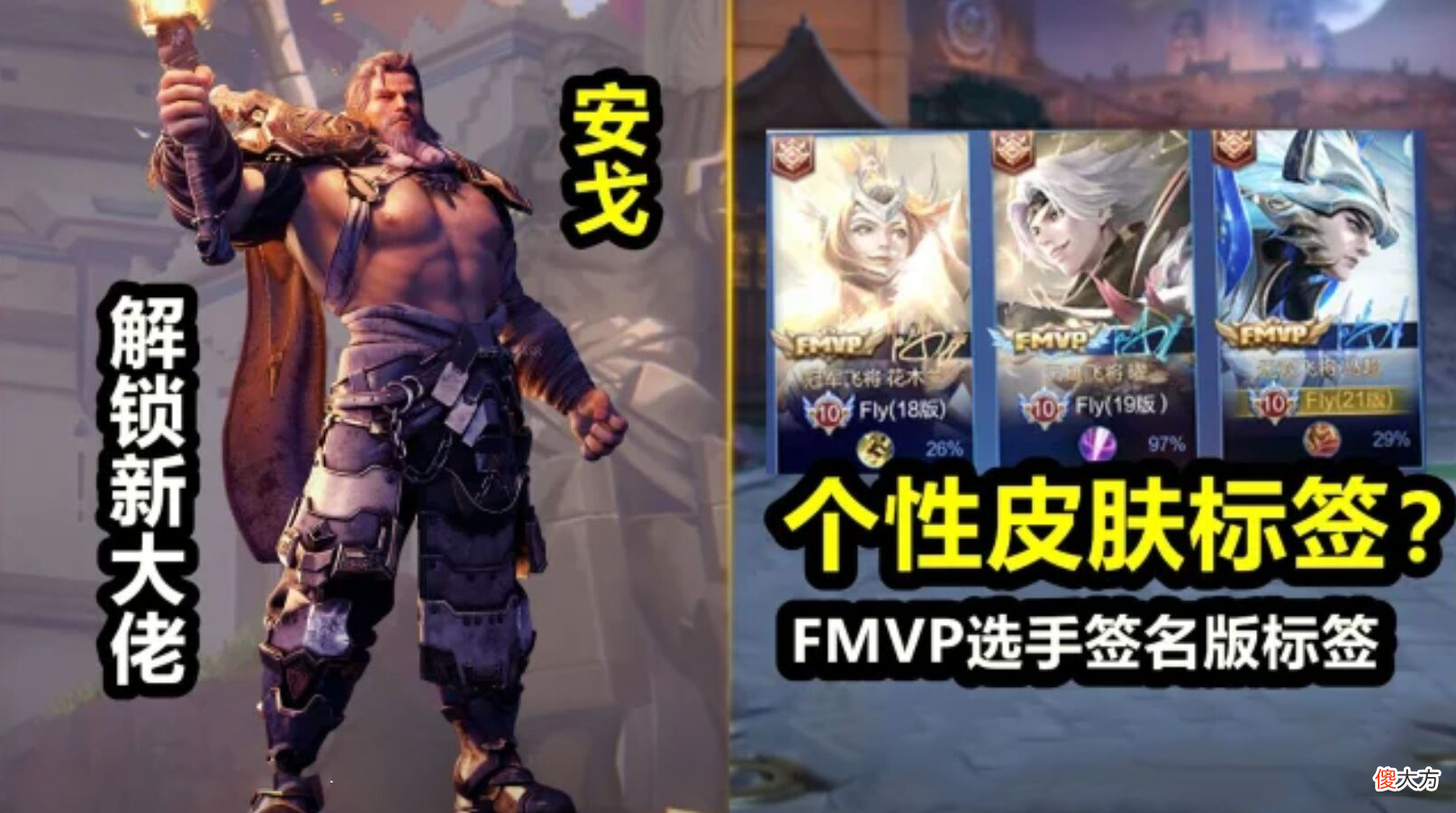 【游戏世界】23号商城突变，关羽、吕布重做巨帅，花木兰笑了，留3w金币巨赚