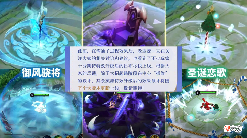 【游戏世界】23号商城突变，关羽、吕布重做巨帅，花木兰笑了，留3w金币巨赚