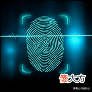 指纹解锁哪种更好 手机指纹什么好