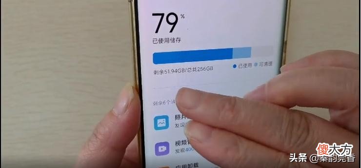 手机内存不足教你高效清理方法 小米手机清理内存有什么好方法