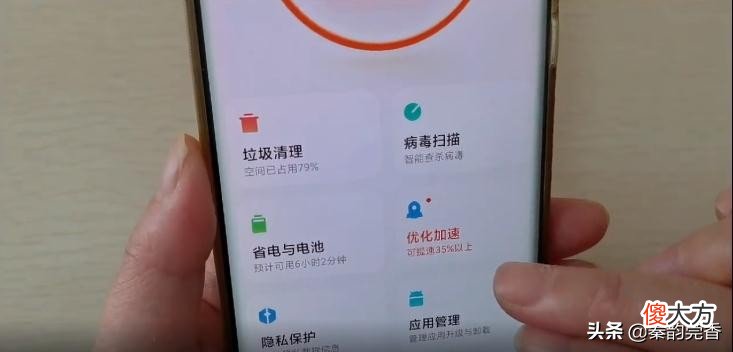 手机内存不足教你高效清理方法 小米手机清理内存有什么好方法