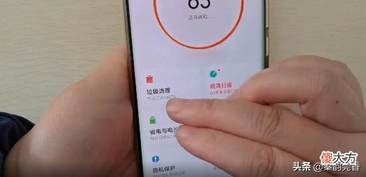 手机内存不足教你高效清理方法 小米手机清理内存有什么好方法
