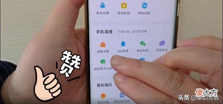 手机内存不足教你高效清理方法 小米手机清理内存有什么好方法