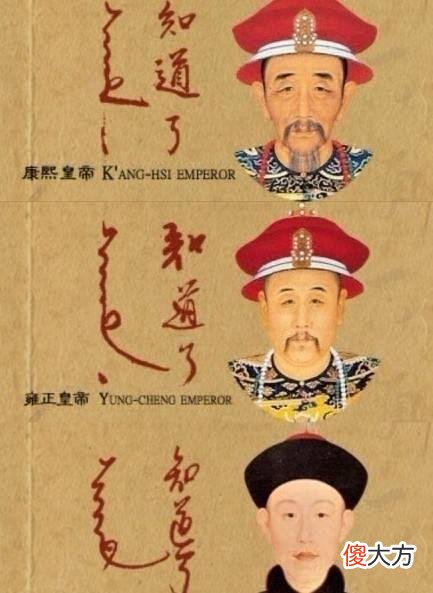 【历史故事】雍正即位争议不断，是否与他的“两面派”有关？争储夺嫡全凭这招