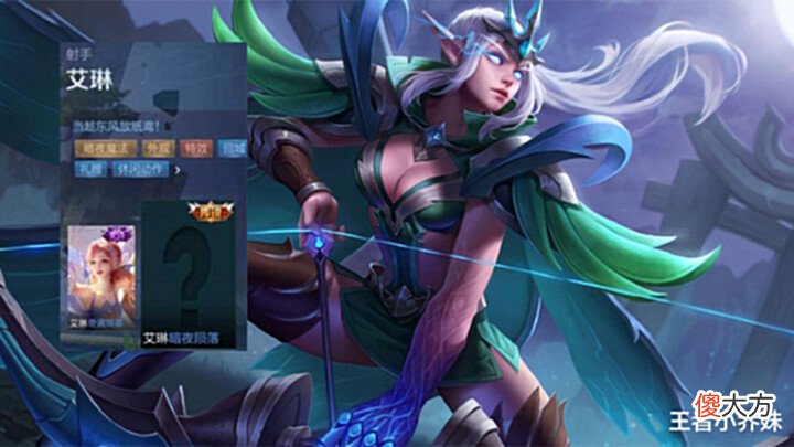 【游戏世界】周年庆返场提前确定,留88给孙悟空,艾琳、公孙离最贵皮肤突袭