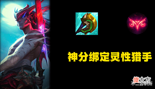 【游戏世界】LOL:韩服永恩全新理解,师从亚索无暴击流,破败神分续航拉满