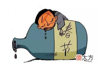 那我讲一整套的喝酒步骤给你听 告诉你喝酒