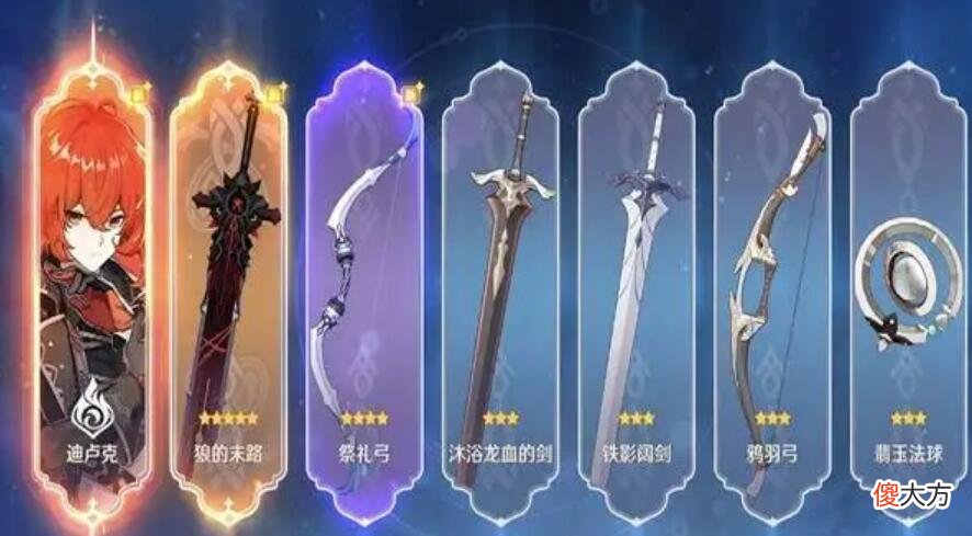 【游戏世界】原神：策划暗调抽卡概率？不相信只有自己一个人，和以前完全不同