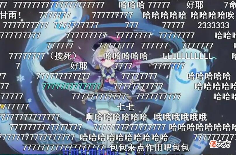 【游戏世界】原神：策划暗调抽卡概率？不相信只有自己一个人，和以前完全不同