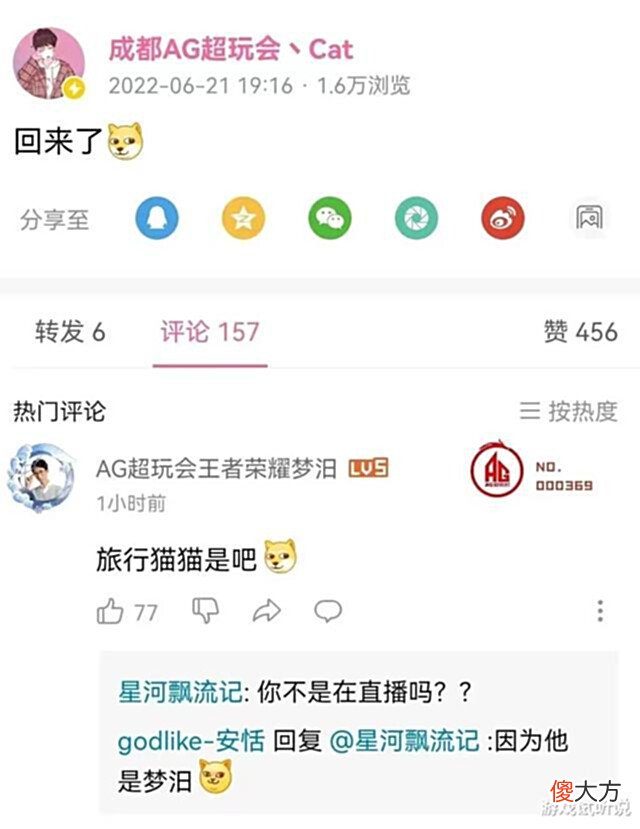 【游戏迷】Cat休假结束,重返AG超玩会!物是人非,AG不再会给他首发机会了