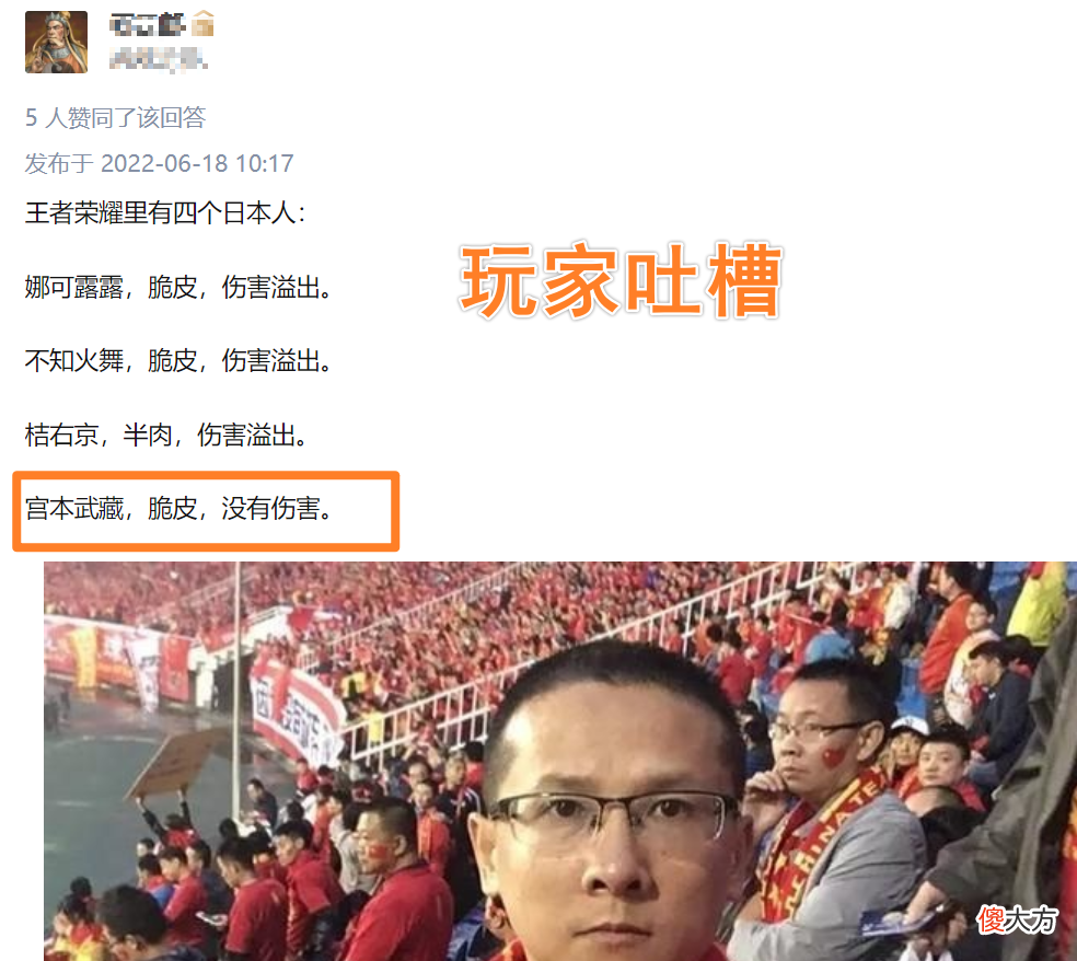 【游戏迷】宫本大招——一个应该被扫进垃圾堆里的技能！