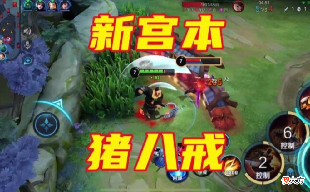 【游戏迷】宫本大招——一个应该被扫进垃圾堆里的技能！