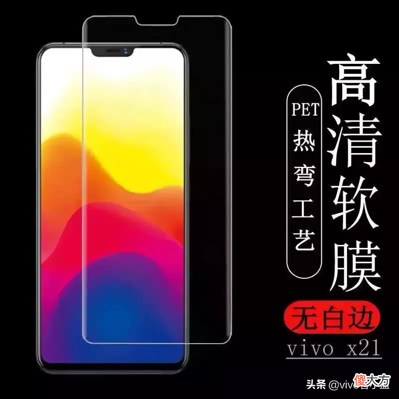 手机贴膜应该怎么选 用什么做手机贴膜好