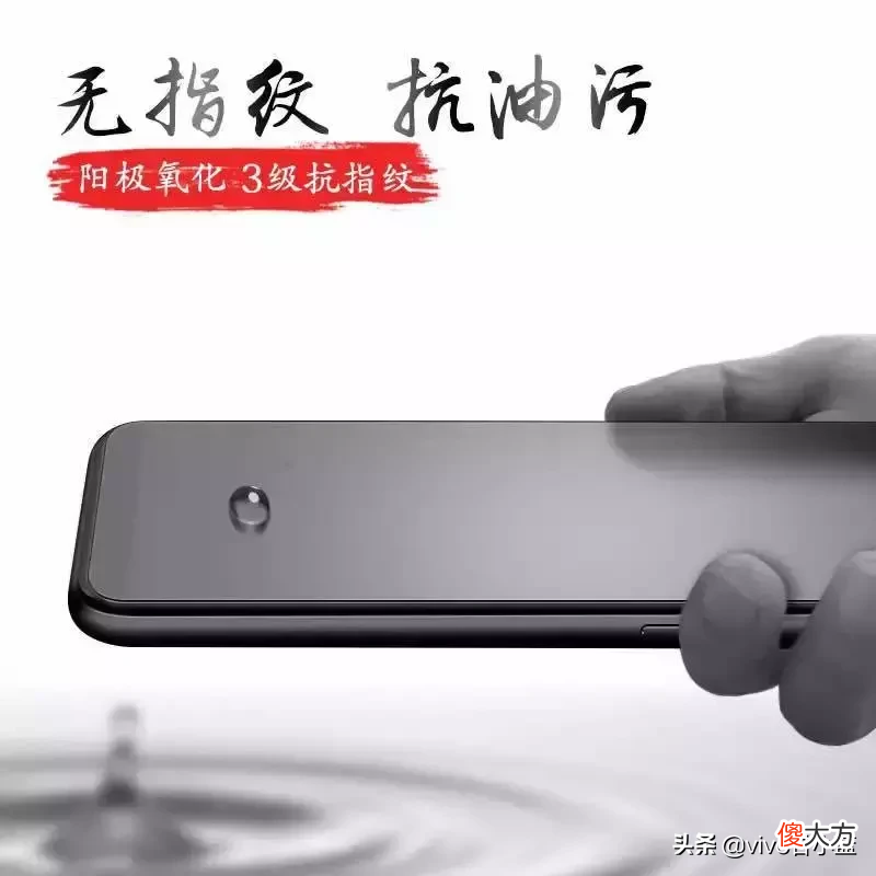 手机贴膜应该怎么选 用什么做手机贴膜好