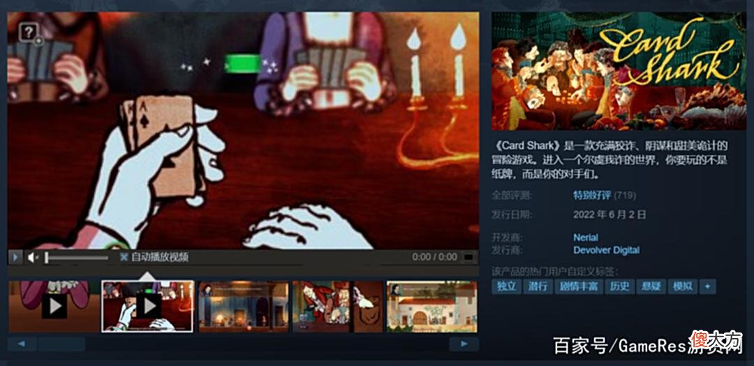 【游戏迷】叙事与代入感体验两手抓,《千爵史诗》的独到美学