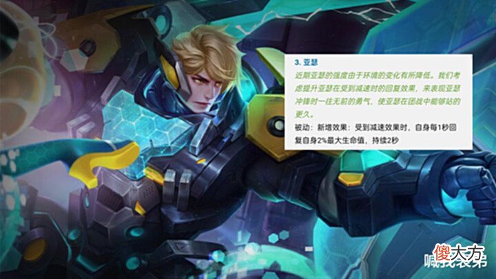 【游戏世界】亚瑟新皮肤曝光,有1350点券巨赚,花木兰典藏提前上线,芈月传说来袭