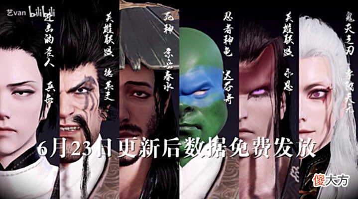 【游戏世界】谁更适合双刀?永劫玩家又整活!德莱文、永恩、忍者神龟组队厮杀