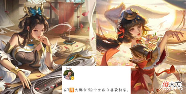 【游戏世界】7月双传说计划公布,鲁班加强,选手新签名获取方式公布,fly巨赚