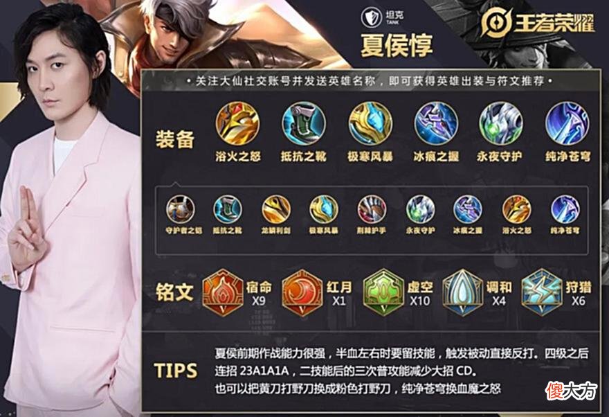 【游戏世界】王者荣耀:苦练后轻松上分的战士,碾压夏洛特孙策,后期直接称神