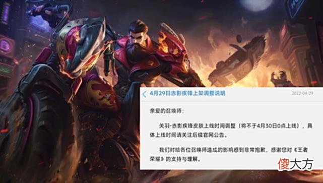 【游戏迷】花木兰典藏官宣，双形态玄鸟特效帅哭，马可传说突袭，公孙离笑了