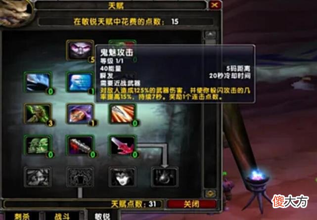【游戏迷】魔兽怀旧服：这才是没落的起点，远比大家想象的早，策划已经有所准备