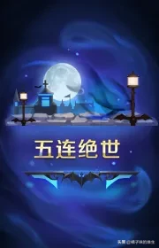 大家好我是橘子味的淮王者荣耀s20赛季即将到来这里为大家细点20赛季有哪些不同