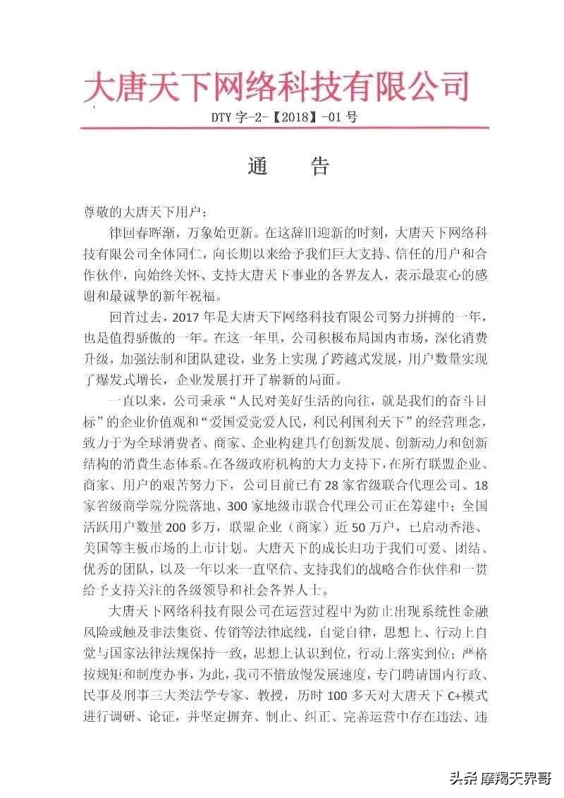 赞丽已经在多个手机app应用市场被下架，还没理解发生了什么吗？很多粉丝私信留言咨