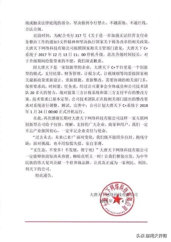 赞丽已经在多个手机app应用市场被下架，还没理解发生了什么吗？很多粉丝私信留言咨