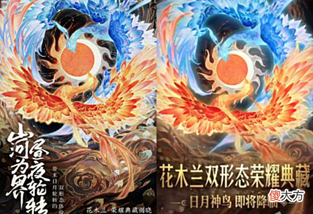 【游戏世界】亚瑟新皮肤曝光，有1350点券巨赚，花木兰典藏提前上线，芈月传说来袭