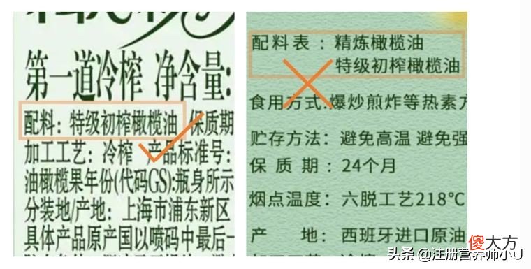 橄榄油怎么选 橄榄油怎么选有利于减肥