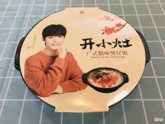 网友都说肖战代言的这款自热米饭很好吃 肖战代言自热米饭