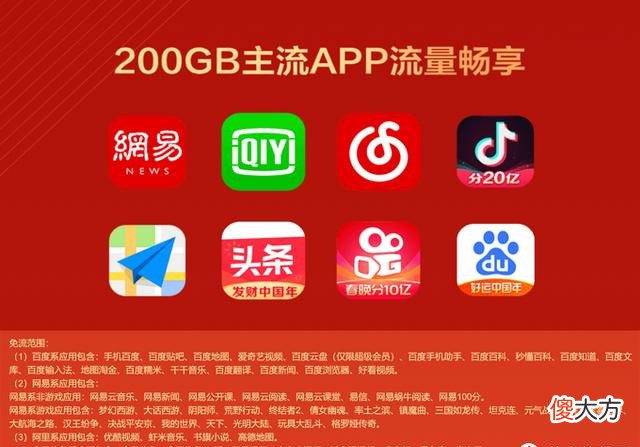 哪儿些手机卡套餐值得选择 现在买手机卡有什么好的套餐