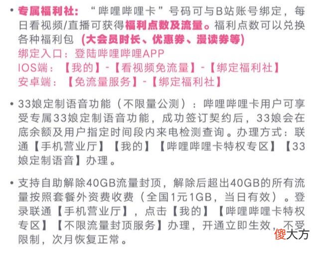 哪儿些手机卡套餐值得选择 现在买手机卡有什么好的套餐