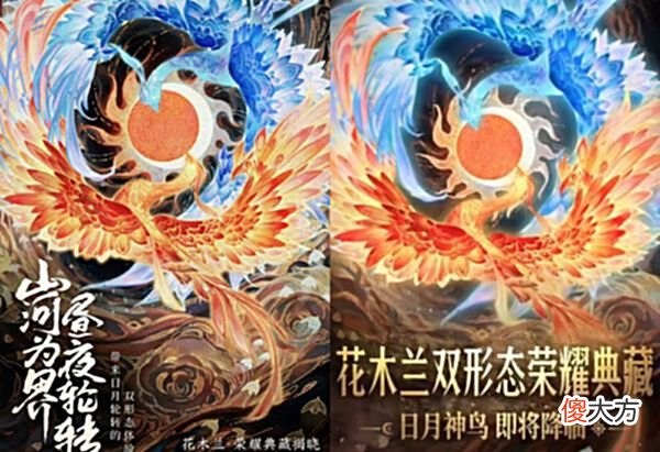 【游戏迷】花木兰典藏预热，拥有三回城特效，李逍遥返场结束，888给孙悟空