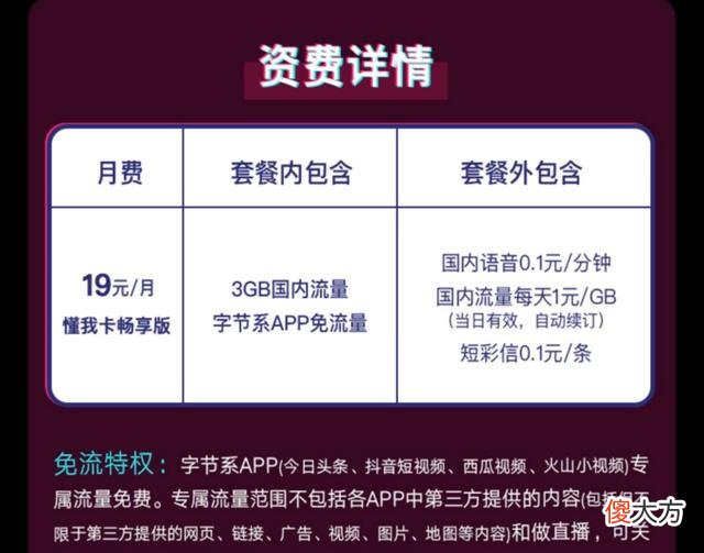 哪儿些手机卡套餐值得选择 现在买手机卡有什么好的套餐