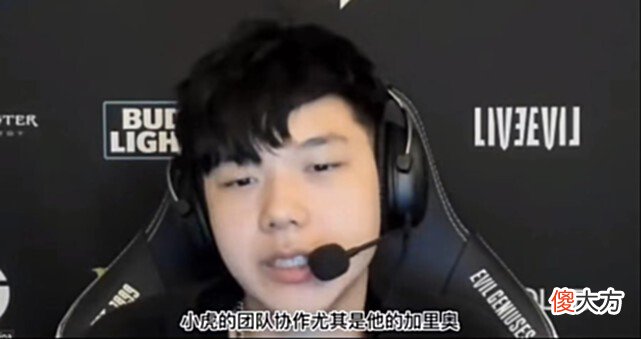 【游戏迷】EG中单称赞小虎：加里奥太惊艳了，MSI让我印象深刻