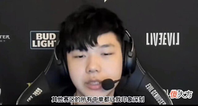 【游戏迷】EG中单称赞小虎：加里奥太惊艳了，MSI让我印象深刻