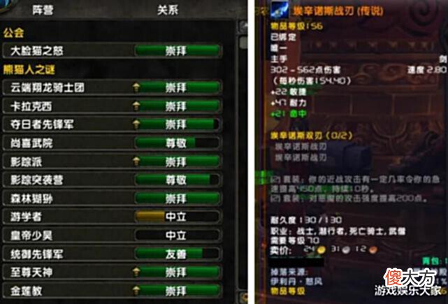 【游戏迷】魔兽怀旧服:SW太难是因为装备不够?别傻了,本质问题无法改变!