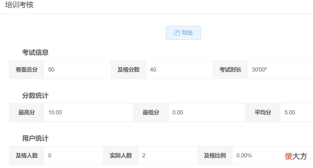 有哪些好的答题软件 手机有什么好的答题软件