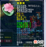 【游戏世界】梦幻西游:老王鉴定大意导致失误赔钱,号主因祸得福喜提神装!